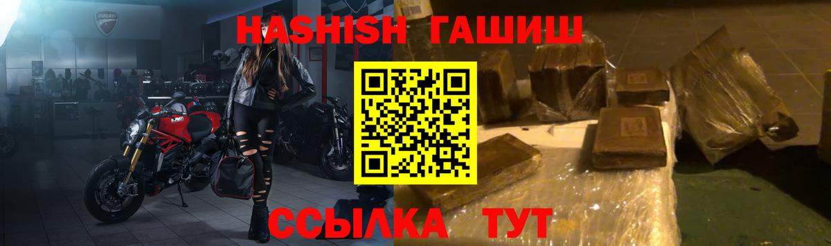 ГАШИШ индика сатива Ипатово