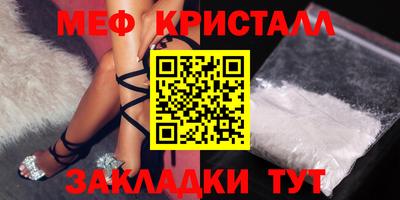 бошки Ливны
