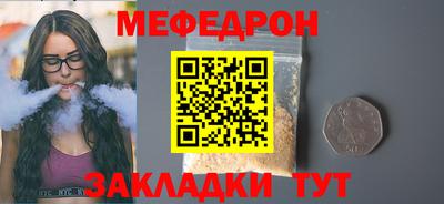 бошки Ливны