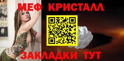 скорость mdpv Лесосибирск