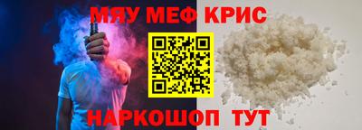 скорость mdpv Лесосибирск