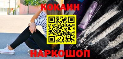 ПСИЛОЦИБИНОВЫЕ ГРИБЫ Ликино-Дулёво