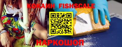 бошки Ливны