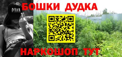 бошки Ливны