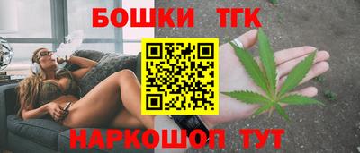 бошки Ливны