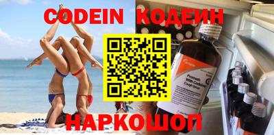 бошки Ливны