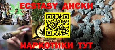 скорость mdpv Лесосибирск
