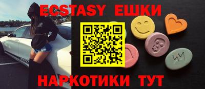 ПСИЛОЦИБИНОВЫЕ ГРИБЫ Ликино-Дулёво
