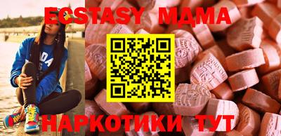 бошки Ливны