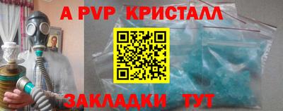 бошки Ливны