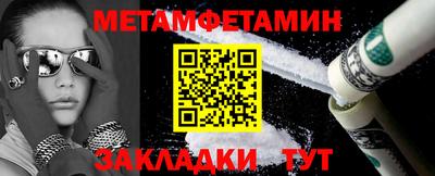 бошки Ливны