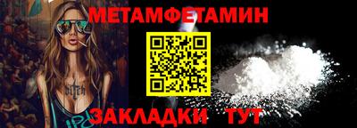бошки Ливны