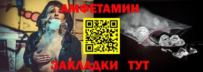 бошки Ливны