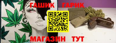 бошки Ливны