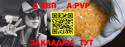 бошки Ливны