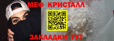 бошки Ливны