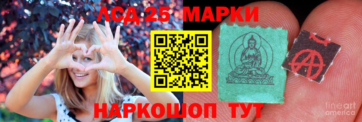 Ипатово  МЕГА ONION  Лсд 25 экстази кислота  Вход с VPN  Лсд 25 экстази кислота 