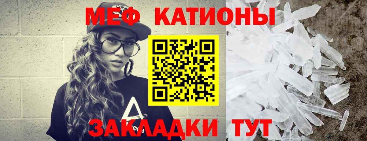 МЕФ мука Ипатово