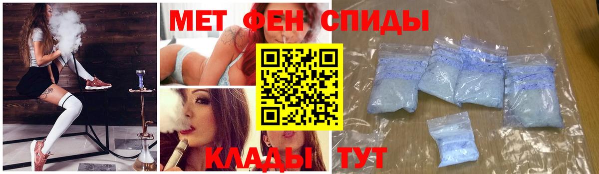 Метамфетамин мет  Вход с VPN  Метамфетамин мет  Ипатово 