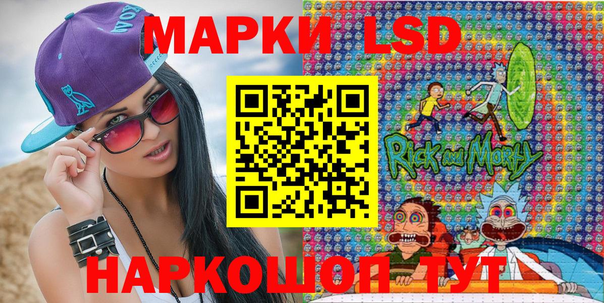Марки NBOMe 1,5мг  Вход с VPN  Ипатово  Марки NBOMe 1,5мг 
