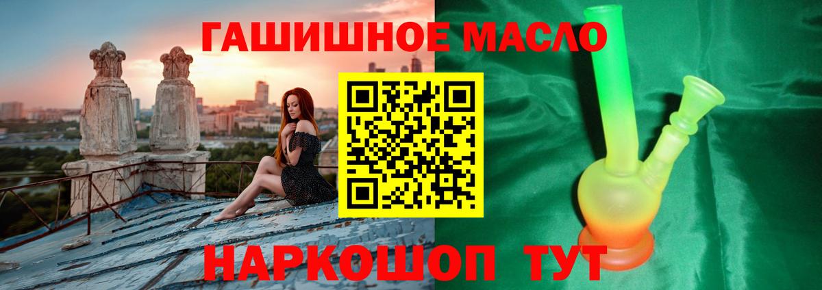 ТГК концентрат Ипатово