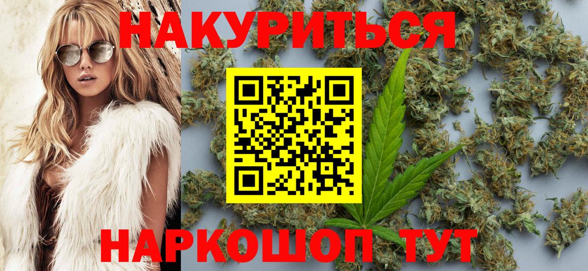 Канабис Amnesia  Вход с VPN  Каннабис AK-47  Каннабис планчик  Ипатово  Шишки марихуана VHQ 